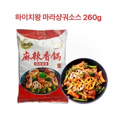 하이치왕 마라샹궈 소스 260g 2개 해치왕 마라샹궈 중국 마라소스