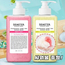 향좋은 약산성 등드름 가드름 스크럽 퍼퓸 바디워시 클렌저 샤워, 레몬베베나 480ml+샤워볼