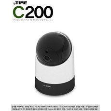실내용 ip카메라 홈CCTV 애완견 아기 돌보미 관찰 보, 상세페이지 참조