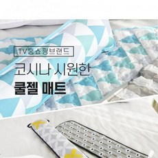 4도다운열대야해결사양면사용쿨매트쿨부인