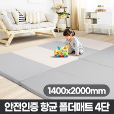 안전지퍼 접이식 폴더형 놀이매트 1400x2000 4단 실내놀이, 1400x2000 4단모던 (9,999개)