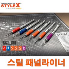 스틸패널