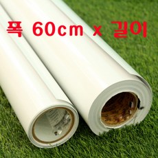 화이트무광띠벽지