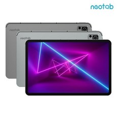 [NEOTAB] APEX Neotab Z12 PRO LTE 256GB [본품], 실버 - 아펙스컴퓨터