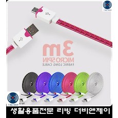 음향기기전선연결