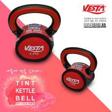 BT 안전하고 예쁜케틀벨 홈트 캐틀벨 3kg (케틀벨/아령/덤벨/덤밸/커틀벨/운동기구/근육/헬스/운동/레저/스포츠 추천)