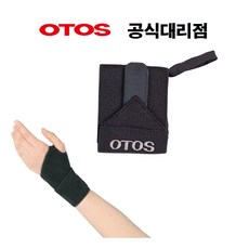 오토스 손목보호대 스판 10개입, 1개