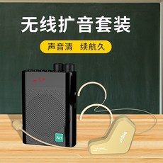 귀에거는마이크