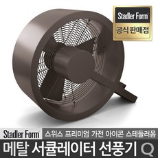 스테들러폼제습기