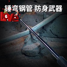 내팽개치다 H롤러 차량탑재 실심 신축 내팽개지다 삼절 방위 헬스 피트니스 멀티 연장 합금 무술 운, 윤조 티타늄 블랙 26 인치 업그레이