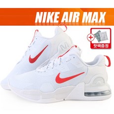 [나이키] [정품] 에어맥스 알파 트레이너 5 (DM0829-012)