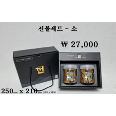 [껀 상황버섯 선물세트 소] 국내산 100% 항암 효과 면역력 증진에 탁월한 충북 영동군 상황버섯 건강을 선물합니다., 2개