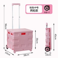 리어카 접이식 쇼핑카트 코카콜라폴딩카트 박세리장바구니 북카트 선반 여러 겹으로 이동, 두 라운드 중간 사이즈 핑크 45L개