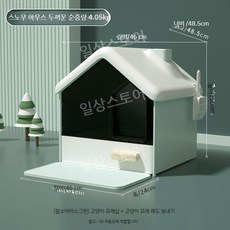 대형 고양이 화장실 도어형 실내 냄새방지 냥변기, 모델3, 1개