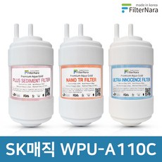 wpu-a110c
