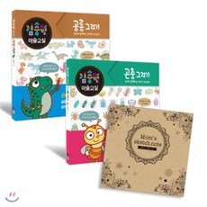 김충원