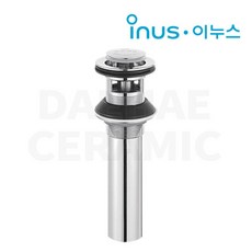 [동서 이누스] U-9120 세면기 자동 폽업 150mm, 1개