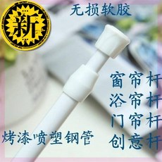 커튼액세서리 주방 부속품 장대 레버리지 커튼 지지 지지대 80커튼 털목도리 22곧은봉 침대커튼 수축 윈도우, T11-스퀘어 160-300/관이 굵다 2.5CM