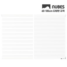 누베스암막블라인드