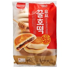 에그메스티안
