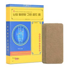 BB 케토톱파스 손가락마디통증 관절 관절건강 손가락, 10개