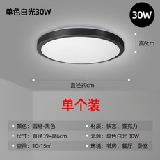 evoke30