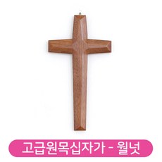 유리나무