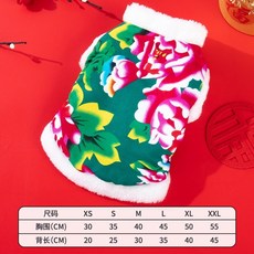 강아지 용포 치파오 옷 의상 귀여운 황제복 왕 고양이 겨울 점퍼 개, M, E