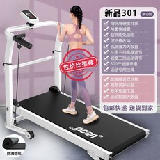 무동력트레드밀 런닝머신 마이마운틴 둘레길 가정용