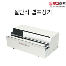 서진건설기계