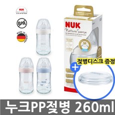 누크 네이처센스 PP 젖병 260ml 젖꼭지 택1, 화이트, 상세설명 참조, 1개