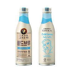 18개 265ml 고티카 카페라떼 콜드브루 조지아 커피