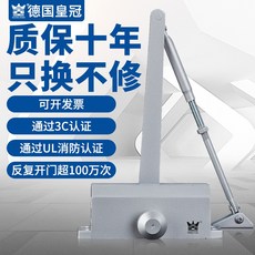 도어클로저 액압 충격완화 도어크로저 85kg도어스프링 가정용 라지 방화 자동문닫힘기, T06-1883W위치지정없음 도어크로저 85-105kg