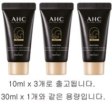 AHC 마스터즈 아쿠아 리치 선크림 SPF50+ PA++++