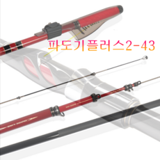 용성파도기가이드