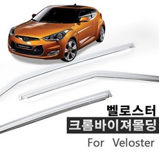 N41358718 벨로스터 737 썬바이저 스포츠의류 야구