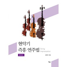 조영훈악보