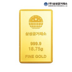 [삼성금거래소]24K 포나인 골드바 18.75g - 포나인골드바