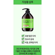 맥틴샴푸