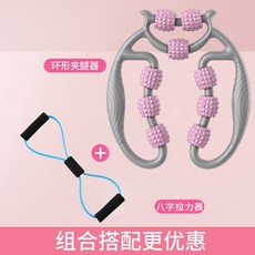 다리 경락소통마사지 허벅지 종아리 롤링 다리 허벅지 밀기-14688, 11.구륜회/분사 틸트 업, 단일옵션
