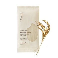 네이처빌쌀소면
