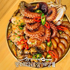 해물장