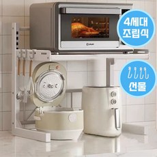 퓰렌 주방 전자레인지 선반 높이 너비 조절 다용도 무타공 렌지대, 2단, 화이트
