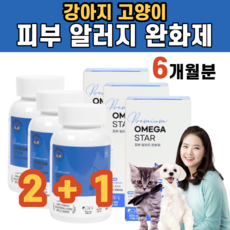 오메가덤소프트270