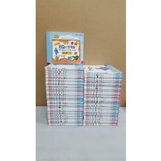 [개똥이네][중고]New EQ의 천재들