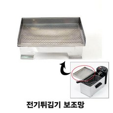 [AHZ_7217070] 대용량 전기튀김기 보조망 오일튀김기 대용량튀김기 대형튀김기 업소용튀김기 스텐전기튀김기, 색상본상품선택
