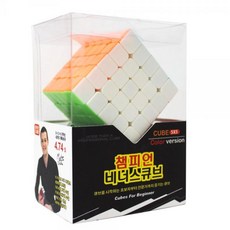 챔피언비너스큐브(5x5) 큐브 55큐브 5X5큐브 어린이선물 판촉물 달란트시장