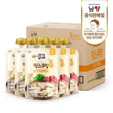 남양이유식
