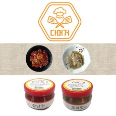 고급조개젓
