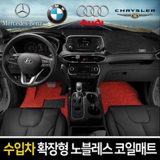 어코드8세대오디오